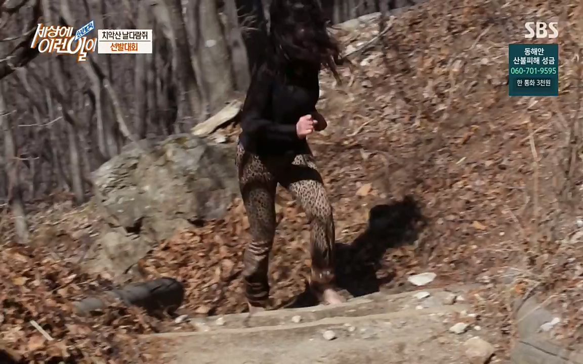 순간포착 세상에 이런일이.E1171.220316p-NEXT.mp4_20220316_184959.290.jpg
