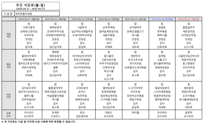 올바른영양 주식회사 이미지