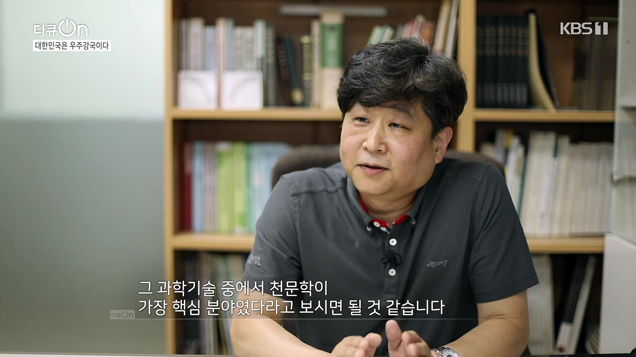 다큐 온.E214.230910p-NEXT.mp4_20230913_202907.292.jpg