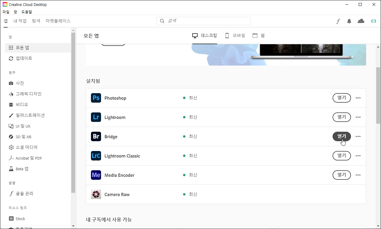 열기 버튼 클릭