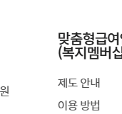 소득 자산 증빙서류