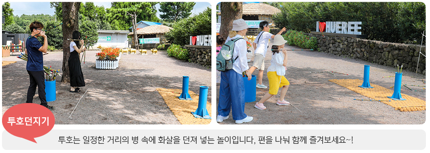 가볼만한곳 제주도 서귀포 휴애리 봄 수국축제 체험활동