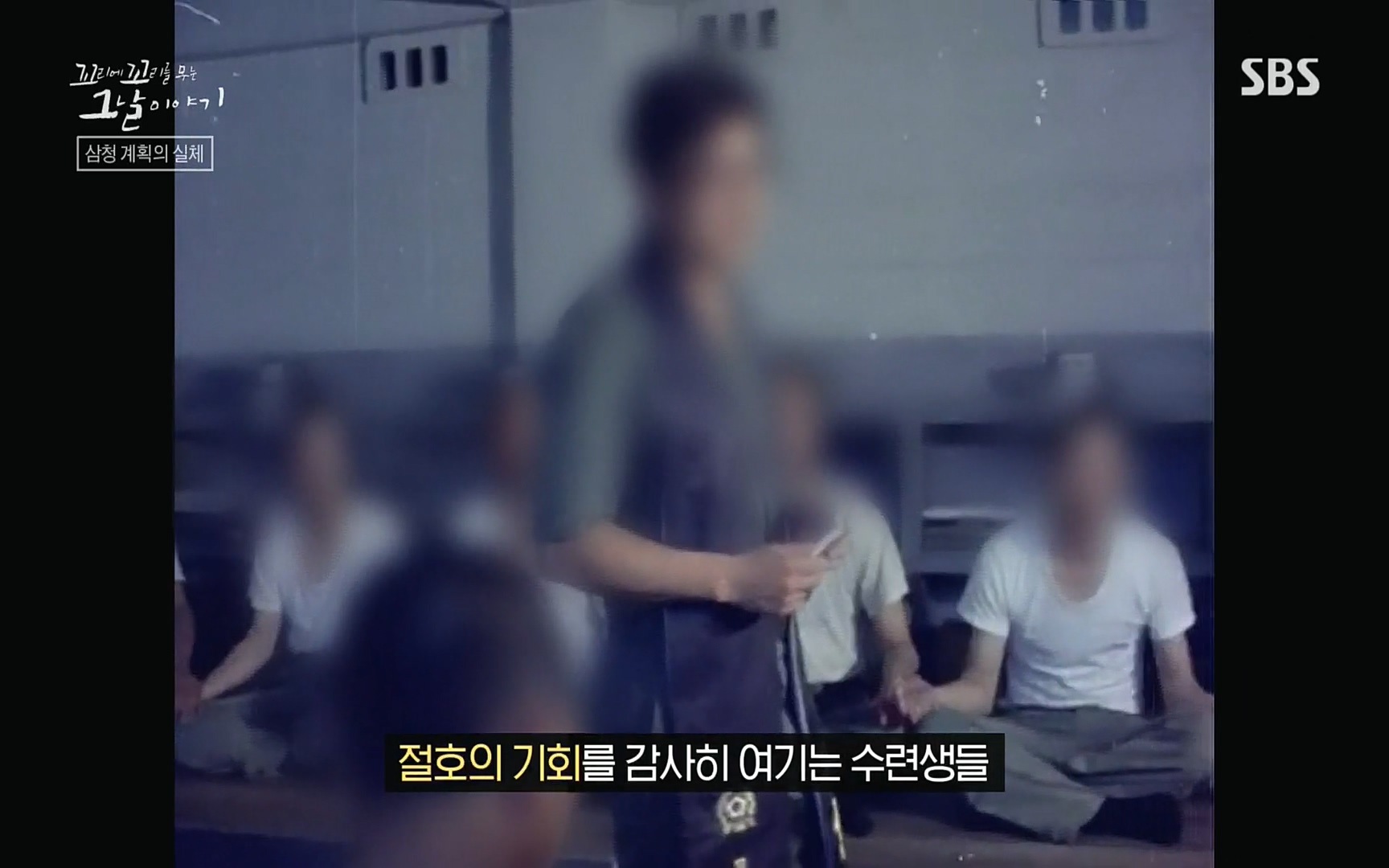 꼬리에꼬리를무는그날이야기.E31.220609p.H264-F1RST.mp4_20220610_213439.516.jpg