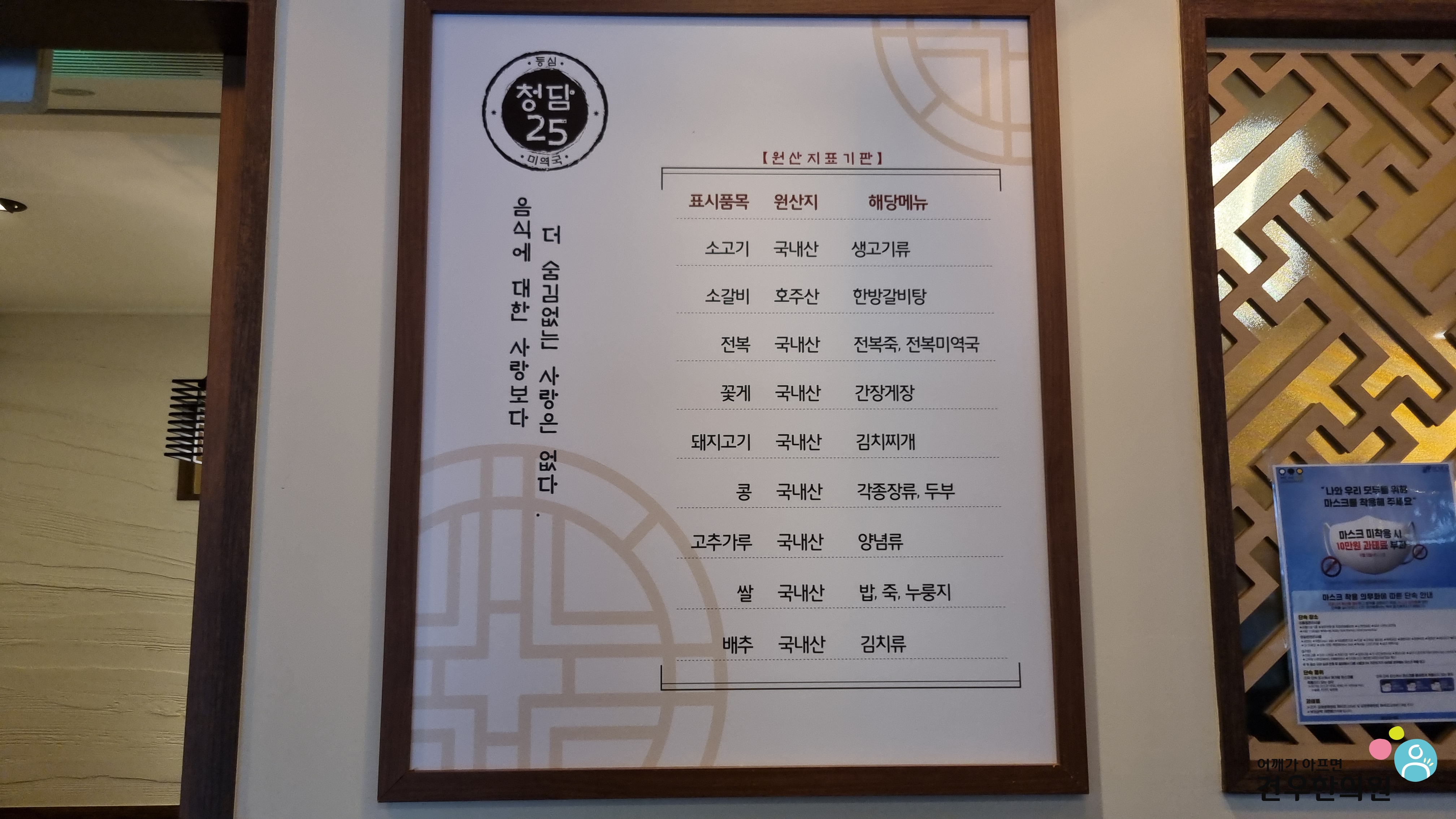 청담25 이미지
