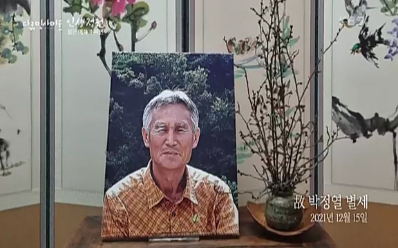 다큐 인사이트 - KBS인생정원 - 붉은 매화가 피면] 봄이면 가장 먼저, 그리고 가장 붉게 피어나는 강인한 소성의 매화.ts_20220818_203419.269.jpg