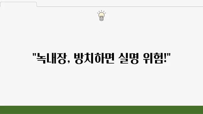 녹내장 수술, 빠른 대처가 중요하다!