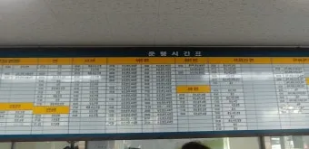 부여시외버스터미널 시간표 예매 주차장 맛집까지 총정리_21