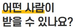  새희망통합지원센터 대부 이자 사이트