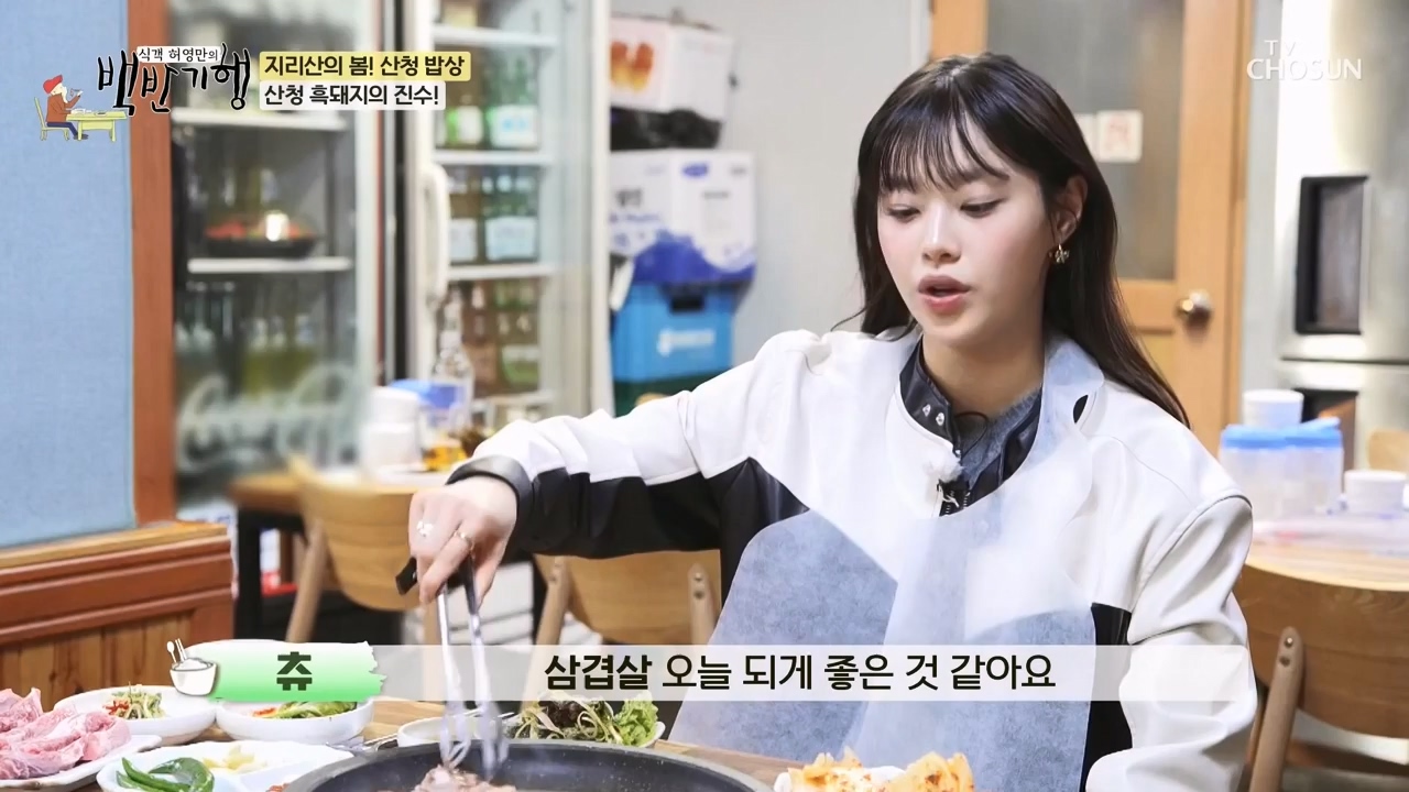 식객 허영만의 백반기행.E241.240332p-NEXT.mp4_20240401_195043.264.jpg