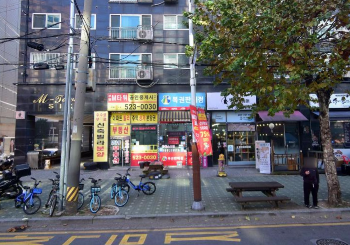 인천-부평구-부평4동-로또판매-대박로또판매점