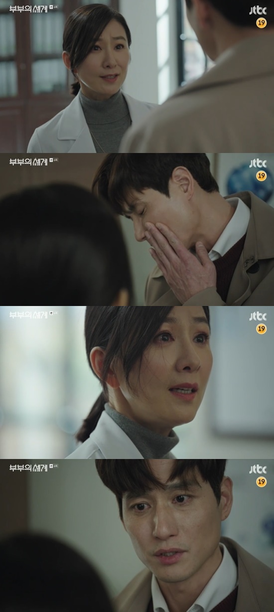  부부의 세계 6회 줄거리 및 하이라이트