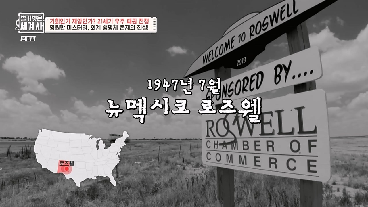 벌거벗은 세계사.E84.230132p-NEXT.mp4_20230307_202302.368.jpg