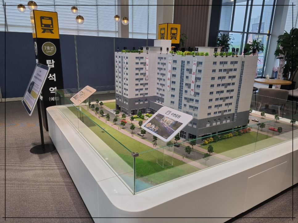 고산라피네트 18