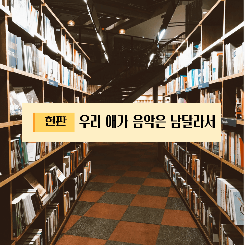 유일피아노교습소 이미지