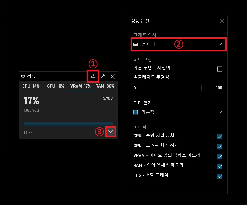 위젯 크기 설정