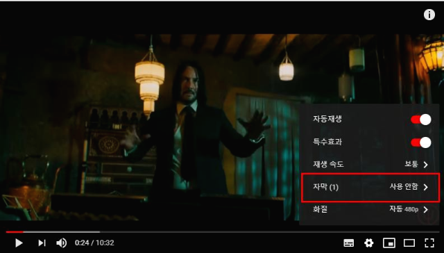  유튜브 자막 켜기, 자막 끄기 너무나 간단한 방법을 알려드립니다.