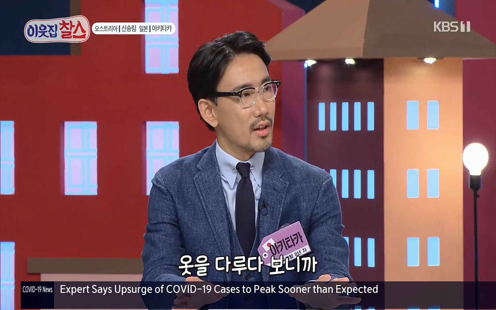 이웃집 찰스.E349.220802p.H264-F1RST.mp4_20220803_205139.117.jpg