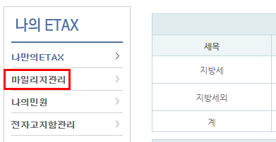 자동차세 신세계 상품권