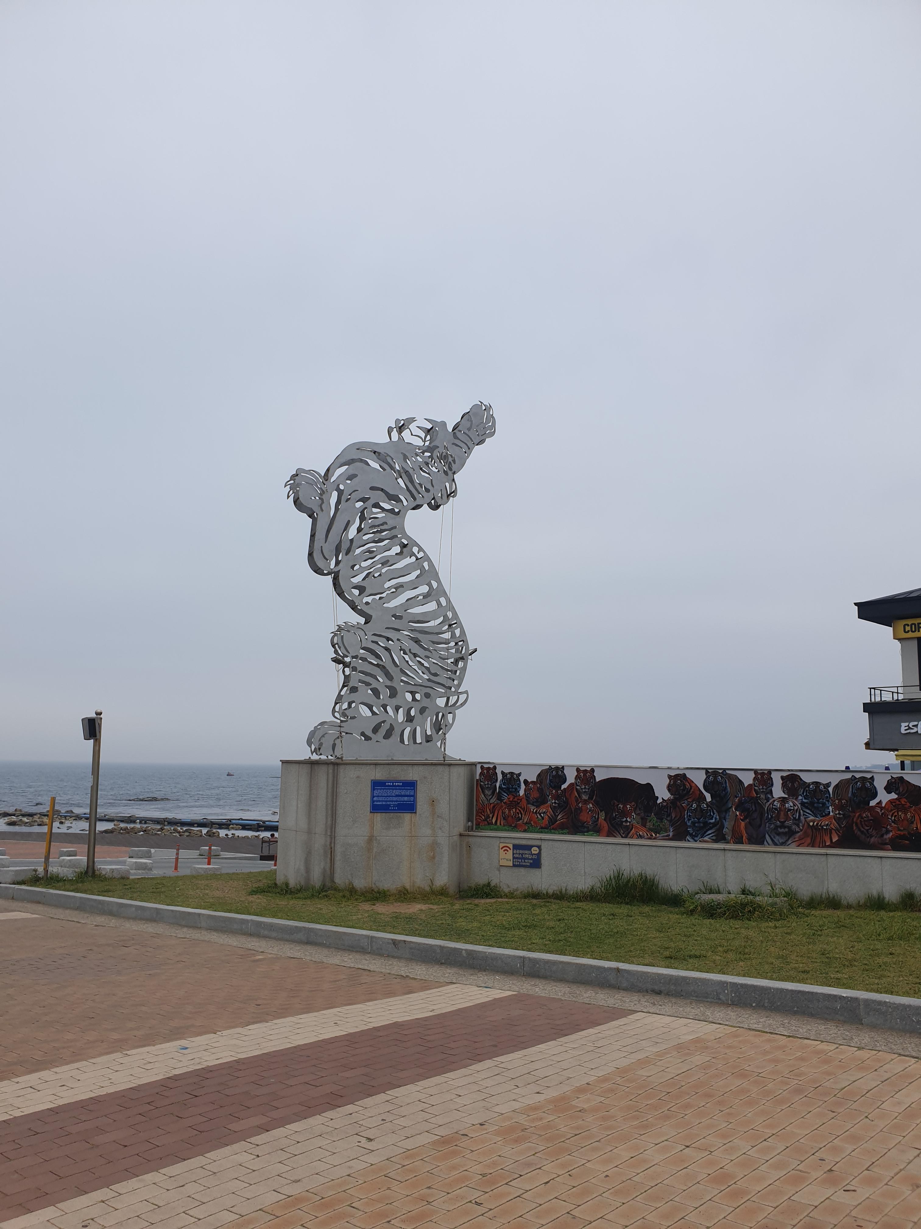 포항 호미곶해맞이광장 상생의손 여행기