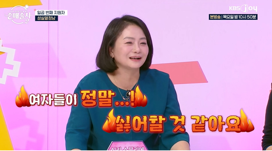나는솔로 오디션 버전 느낌 나는 신규 연애 예능 | 인스티즈