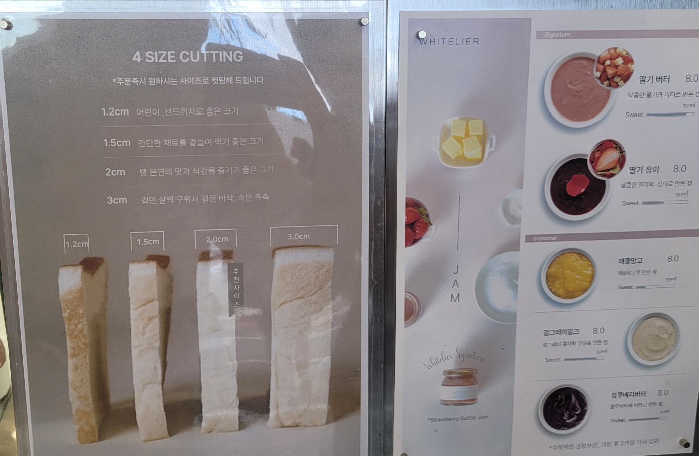 화이트리에 이미지