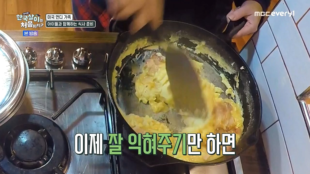 어서와 한국살이는 처음이지.E03.230104p-NEXT.mp4_20230105_203825.723.jpg