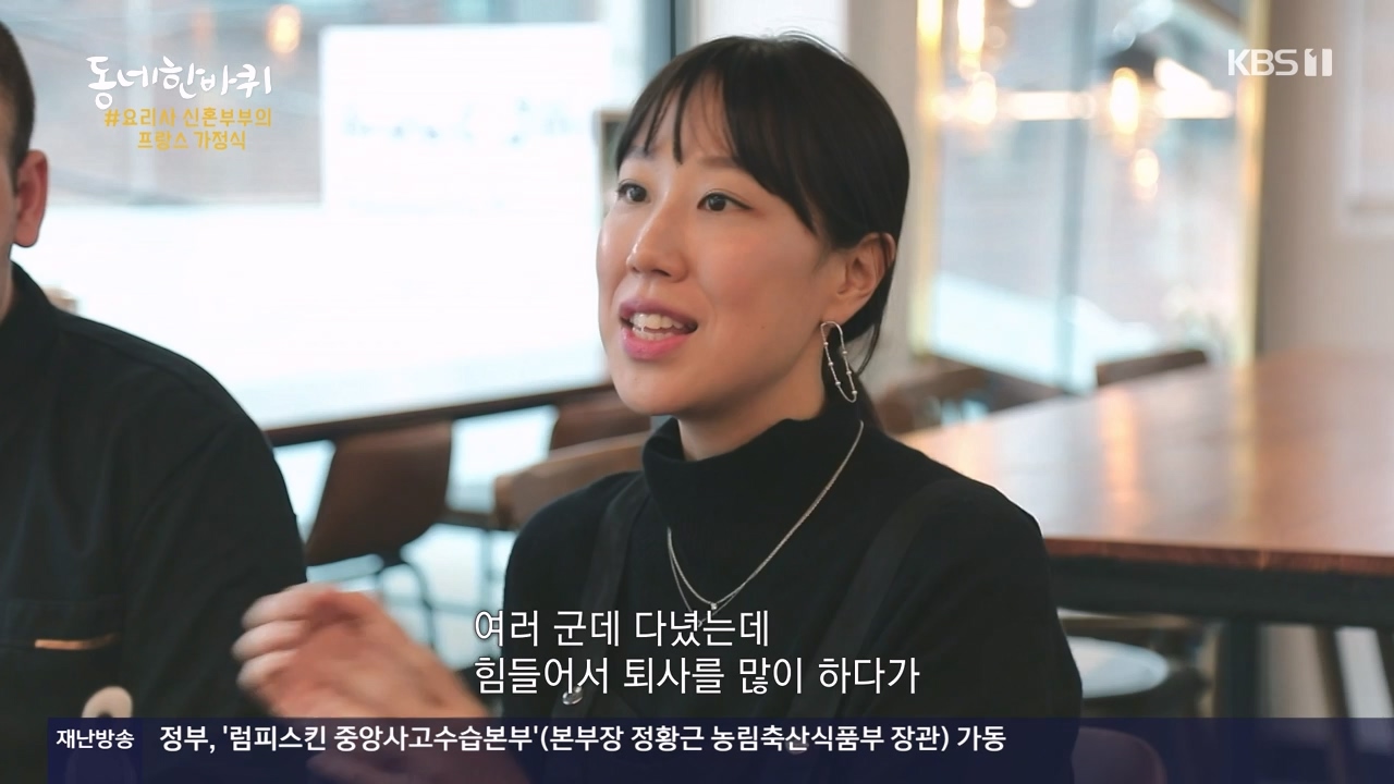 동네 한 바퀴.E247.231112p-NEXT.mp4_20231113_201004.115.jpg