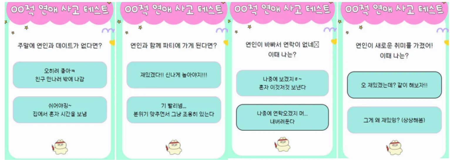 질문예시;