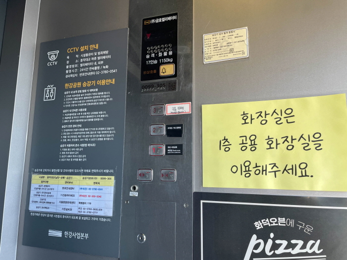 한강 다리 위 카페