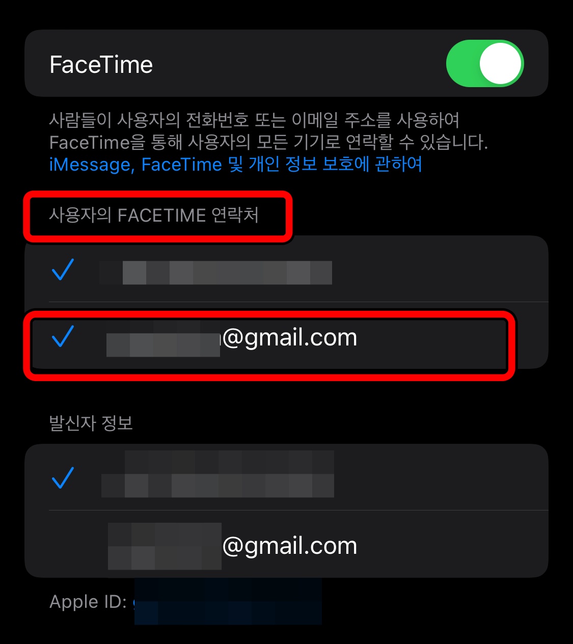 애플워치 워키토키 페이스타임 설정