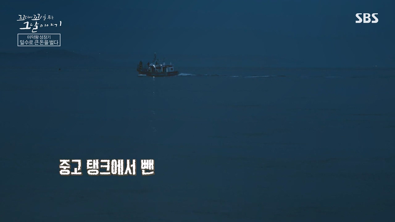 꼬리에 꼬리를 무는 그날 이야기.E135.240705p-NEXT.mp4_20240706_145630.911.jpg