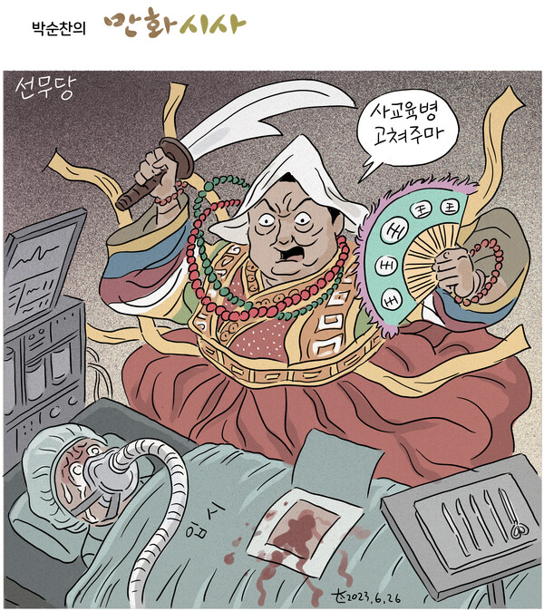 FzgonMaacAAVOrx.jpg
