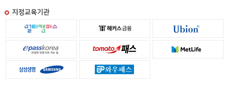 afpk 란 한국 AFPK 전체합격후기 7
