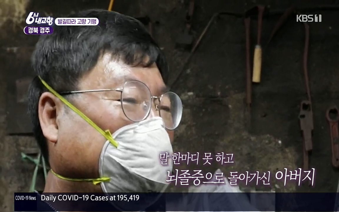 6시 내고향.E7510.220414p.H264-F1RST.mp4_20220419_185150.392.jpg