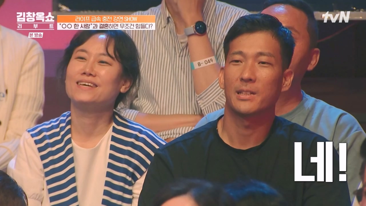 김창옥 쇼 리부트.E02.231002p-NEXT.mp4_20231005_205522.623.jpg