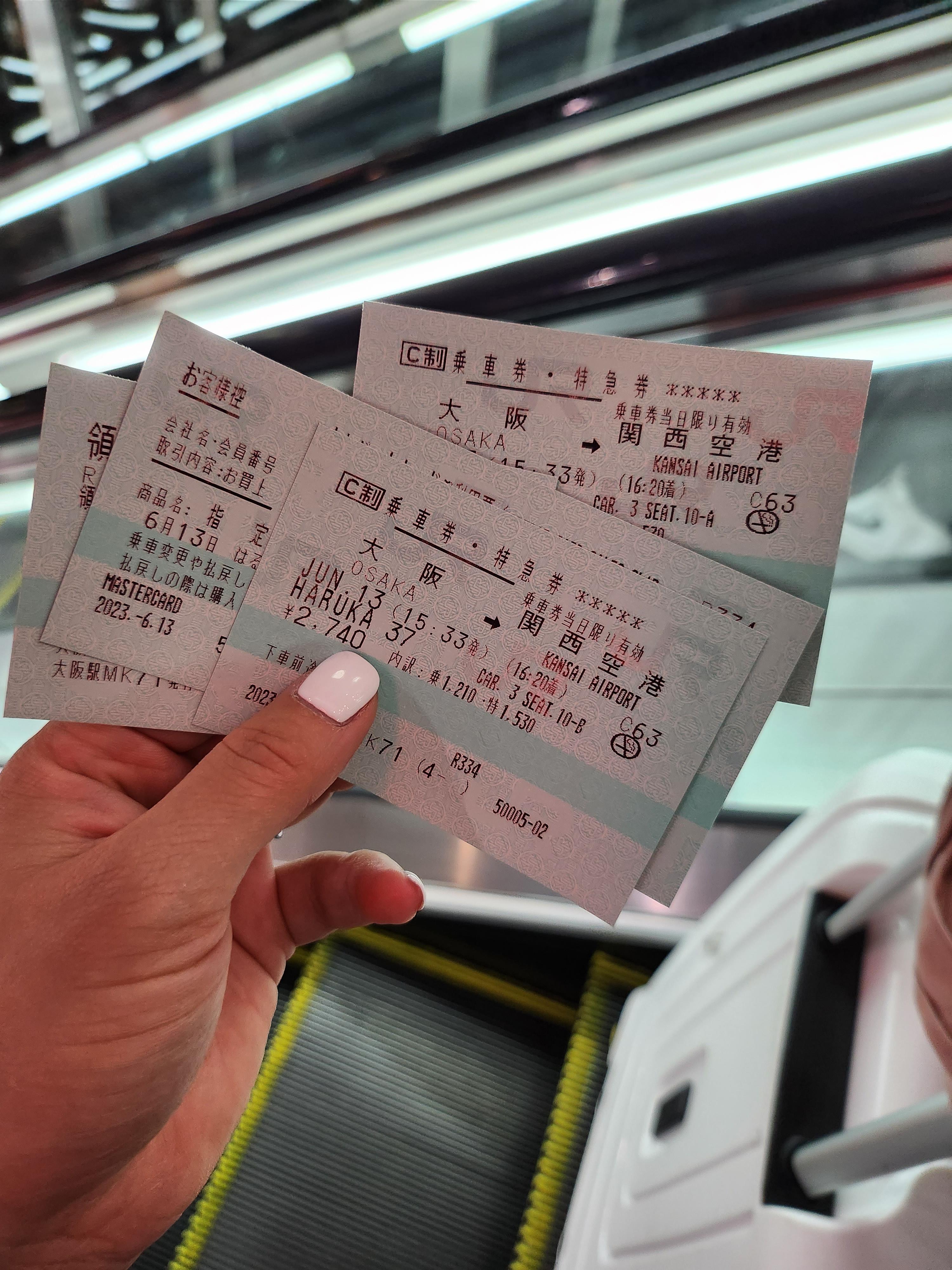 오사카역 하루카 티켓 발권기 결제 영수증