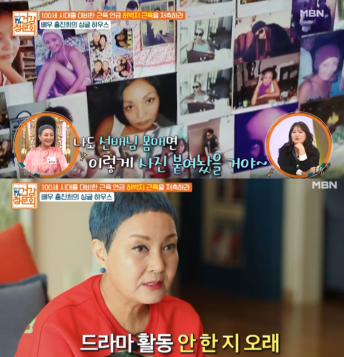 홍진희