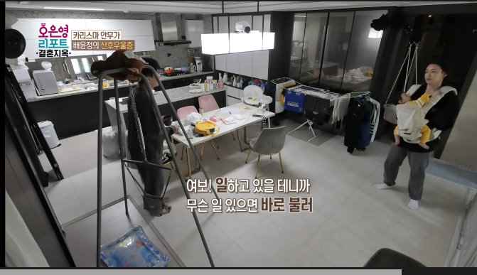 오은영 리포트 결혼 지옥 1화 줄거리 리뷰