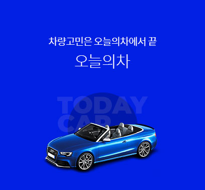  광주남구 장기렌트카 장기리스 오토리스 24시 출고 수입차 국산차 견적 1분 확인!
