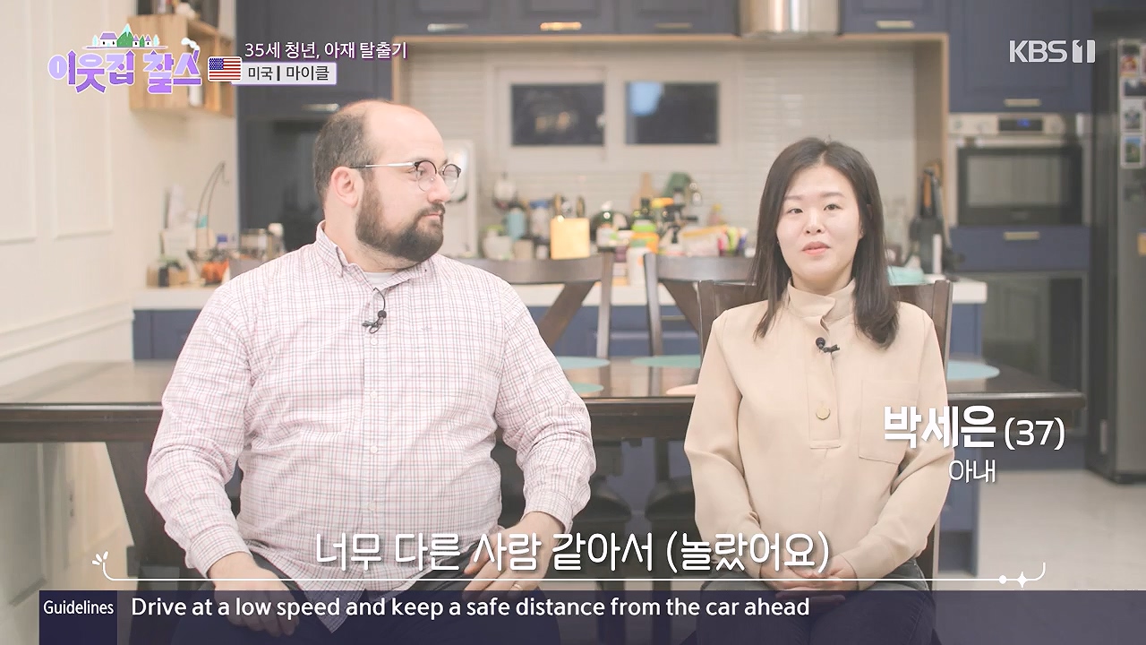 이웃집 찰스.E416.231220p-NEXT.mp4_20231220_200704.300.jpg