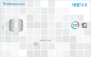 pp카드제공-하나멤버스 1Q카드 내맘대로