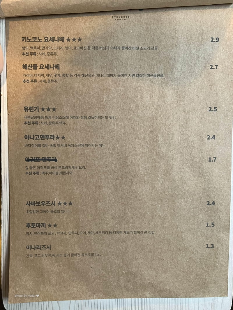 음식 메뉴판2