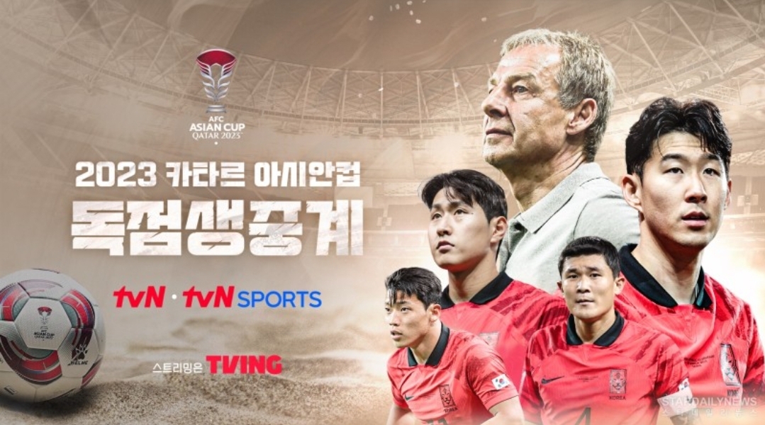 tvN sports 아시안컵 중계