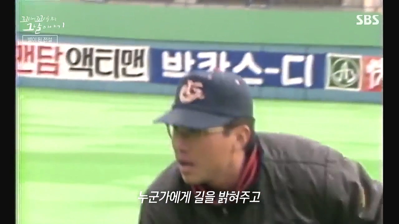 꼬리에 꼬리를 무는 그날 이야기.E50.221021p.WANNA.mp4_20221021_193155.795.jpg