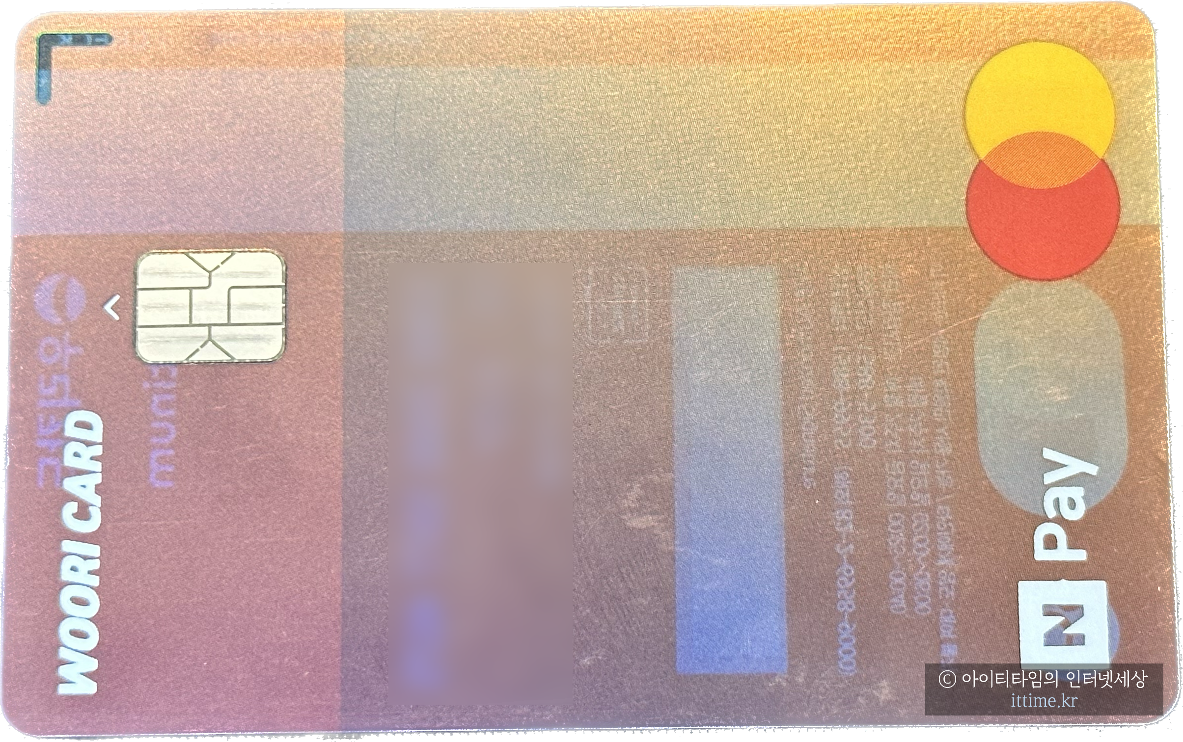 Apple Pay 사용 방법 및 사용처 4
