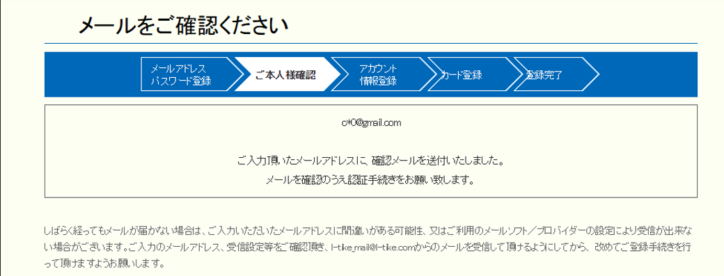 일본 나고야 지브리 파크 저렴하게 예약하는 방법 캡처 3
