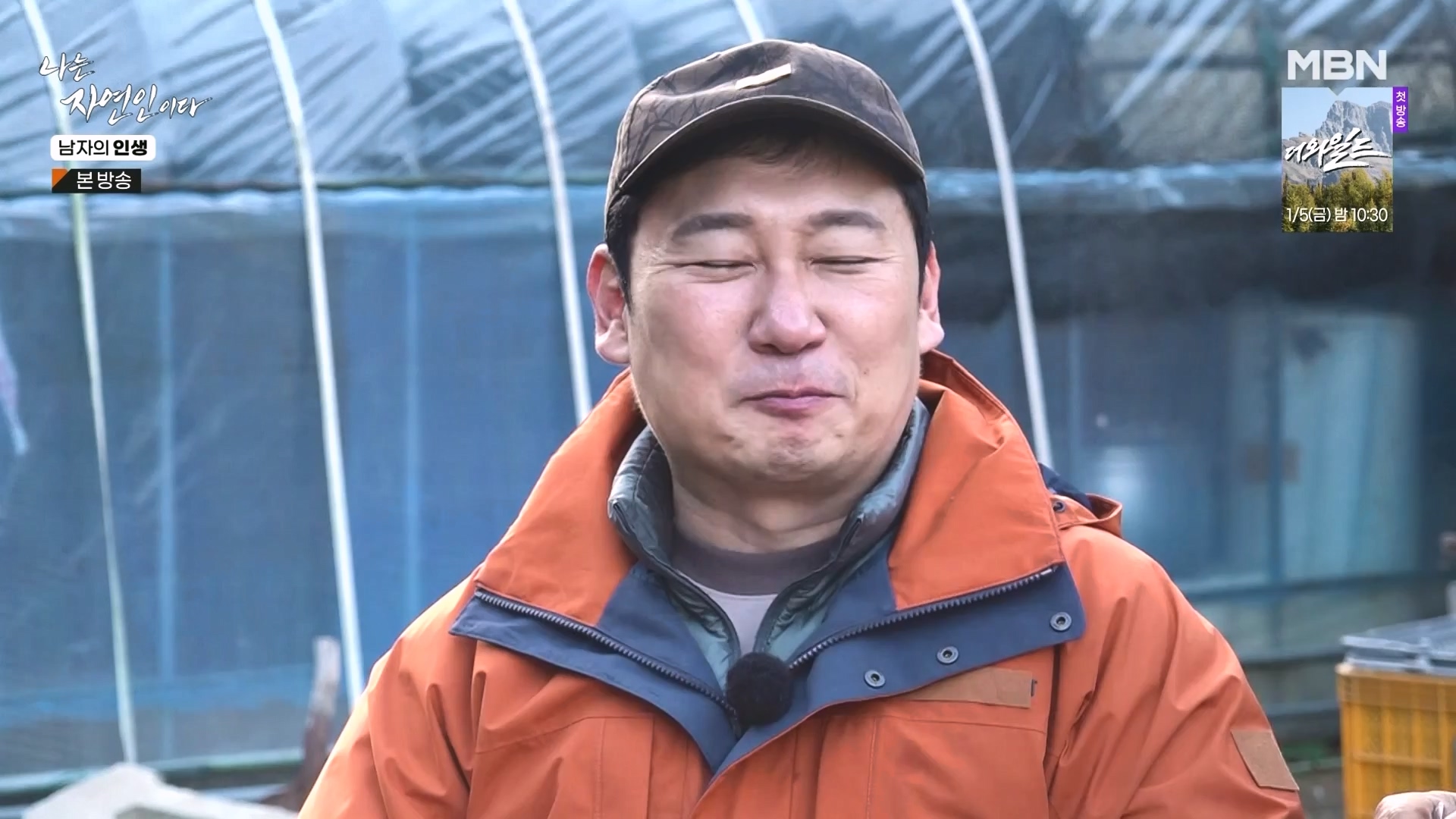나는 자연인이다.E586.231227p-NEXT.mp4_20231229_201758.171.jpg