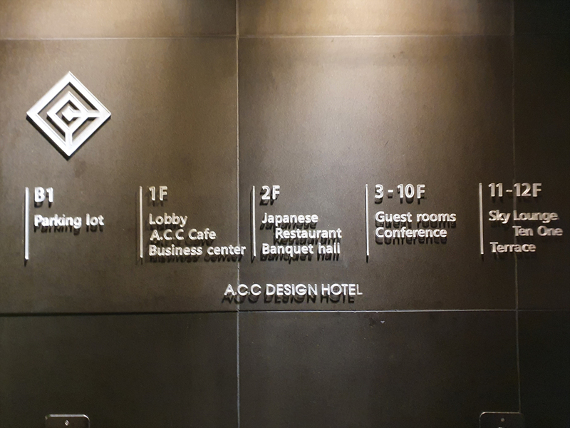 acc-디자인-호텔-부대시설-소개