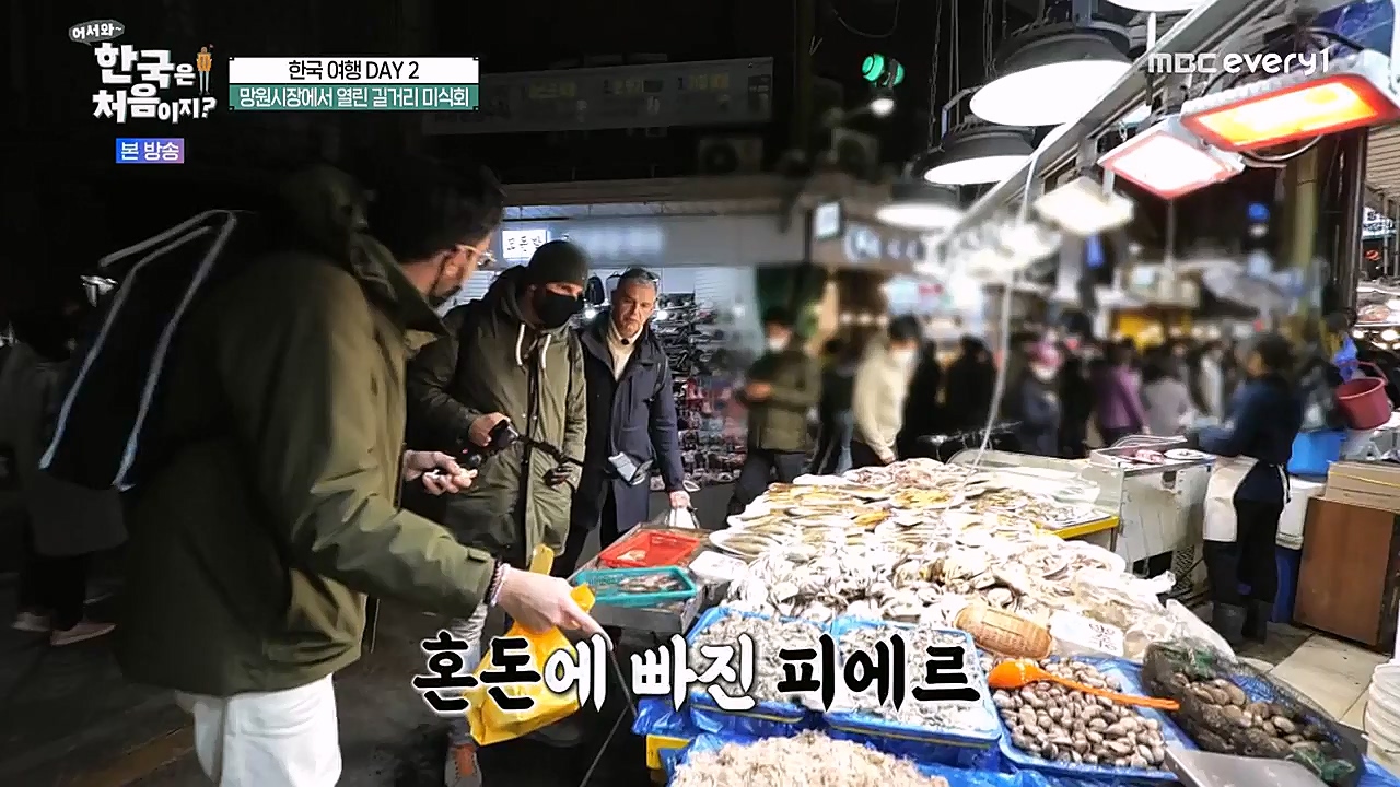 어서와 한국은 처음이지 시즌2.E245.230113p-NEXT.mp4_20230114_203756.182.jpg