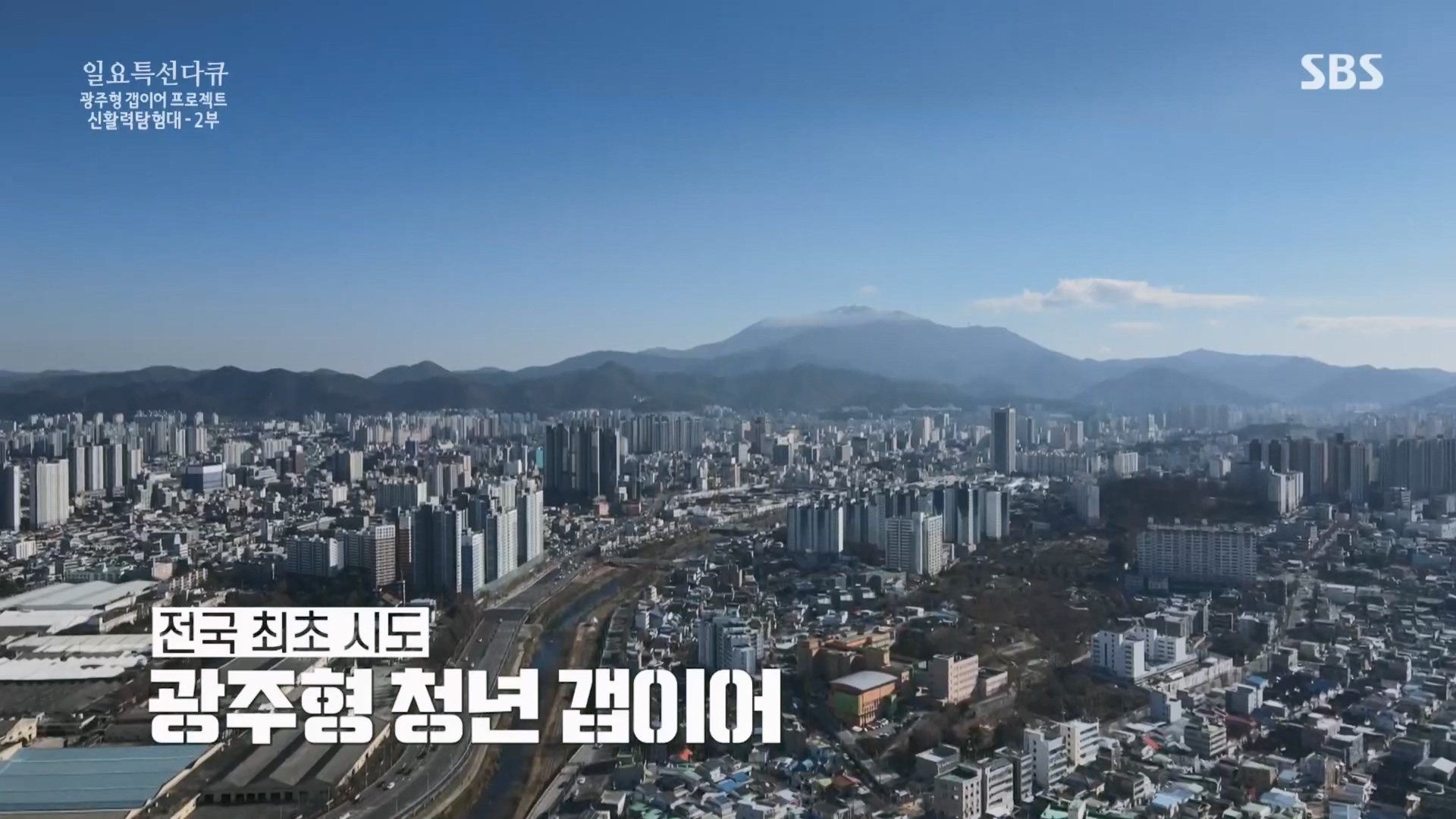 일요 특선 다큐멘터리.E326.231029p.H264-F1RST.mp4_20231029_153525.507.jpg